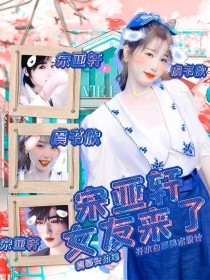 深入了解 英语课代表逼真紧